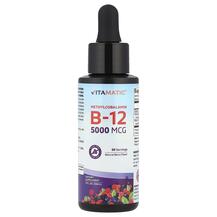 Метилкобаламін B12 Methylcobalamin B12 Natural Berry