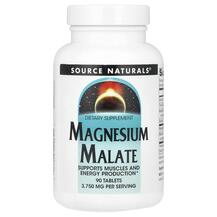Магній Magnesium Malate 3750 mg Source Naturals
