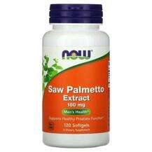 Now, Saw Palmetto Extract 160 mg, 120 Softgels