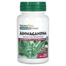 Natures Plus, Травяные добавки, Herbal Actives Ashwagandha 450...