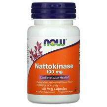 Now, Nattokinase 100 mg, Наттокіназа 100 мг, 60 капсул