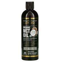 California Gold Nutrition, Масло MCT, Organic MCT Oil, 355 мл
