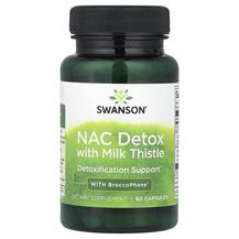 NAC Detox with Milk Thistle with BroccoPhane Детокс и