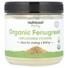 Пажитник Pantry Organic Fenugreek Powder Unflavored 454 г