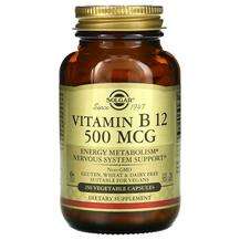 Solgar, Витамин B2 500 мкг, Vitamin B12 500 mcg, 250 капсул