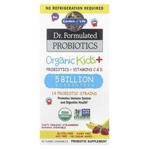 Обзор на Organic Kids+ Probiotics Пробиотики Обзор на Organic Kids+ Probiotics Пробиотики