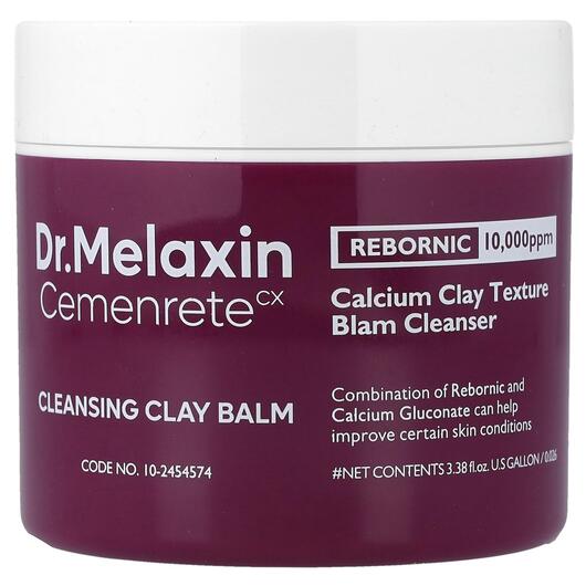 Основне фото товара Dr.Melaxin, Cemenrete Cleansing Clay Balm, Очисний бальзам, 100 м