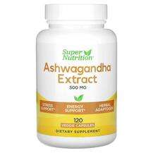 Super Nutrition, Ashwagandha 500 mg, Ашваганда, 120 капсул