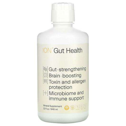 Основне фото товара ION, Gut Health Mineral Supplement, Підтримка кишечника, 946 мл