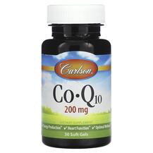 Коензим CoQ10 Co-Q10 200 mg Carlson 30 капсул