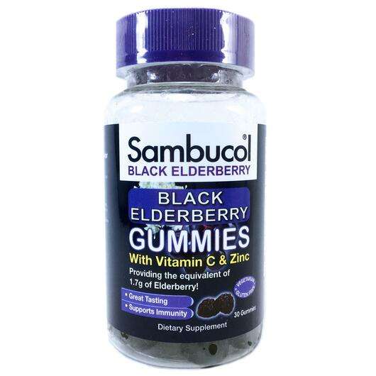 Основне фото товара Sambucol, Black Elderberry, Чорна Бузина, 30 жувальний цукерок