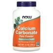 Фото товару NOW, Calcium Carbonate Powder, Кальцій Карбонат в порошку, 340 г