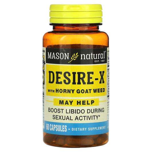 Основне фото товара Mason, Desire-X with Horny Goat Weed, Горянка, 60 капсул