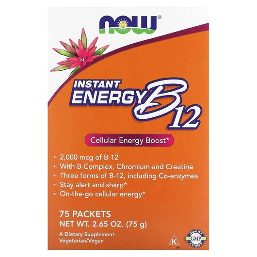 Основне фото товара Instant Energy B-12 2000 mcg 75 Packets Основне фото товара NOW Foods, B-12 2000 mcg, Вітамін B-12 2000 мкг, 75 шт