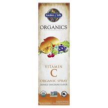 Vitamin C Spray Спрей с витамином C Garden 58 мл