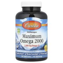 Риб'ячий жир Омега-3 2000 мг Maximum Omega 2000 Carlson