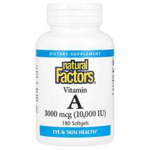 Vitamin A 10000 IU Витамин А Ретинол Natural Factors