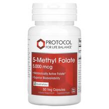 5-Methyl Folate 5000 mcg Метилфолат Protocol for Life