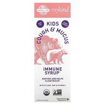 Сироп від кашлю Kids Cough & Mucus with Ivy Leaf
