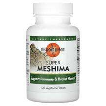 Mushroom Wisdom, Super Meshima, Гриби Месіма, 120 таблеток