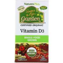 Natures Plus, Витамин D3, Source of Life Garden Vitamin D3, 60...