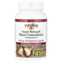 Мака Organic MacaRich Super Strength Power Maca with