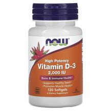 Вітамін D Vitamin D-3 2000 IU NOW Foods 120 капсул Вітамін D Vitamin D-3 2000 IU NOW Foods 120 капсул