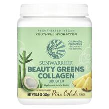 Колаген Beauty Greens Collagen Booster Pina Colada 1 300 г Колаген Beauty Greens Collagen Booster Pina Colada 1 300 г
