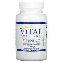 Vital Nutrients, Магний, Magnesium 120 mg, 100 капсул