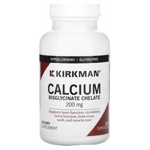 Кальцій Calcium 200 mg w/o Vitamin D Hypoallergenic
