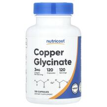 Мідь Copper Glycinate 3 mg Nutricost 120 капсул