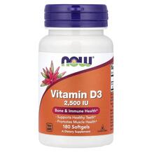 Vitamin D3 2500 IU Витамин D3 Холекальциферол NOW
