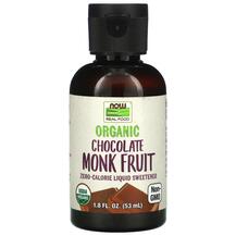 Real Food Organic Monk Fruit Liquid Sweetener Chocolate
