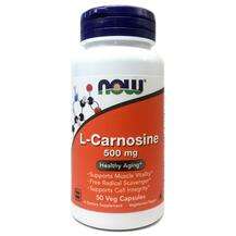 Now, L-Carnosine 500 mg, 50 Veg Capsules