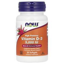 Vitamin D-3 High Potency 5000 IU Витамин D NOW Foods