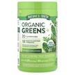 Фото товара Супергринс, Organic Greens+ Naturally Unflavored, 150 г