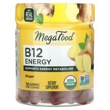 B12 Gummies Ginger Витамин B12 MegaFood 70 конфет