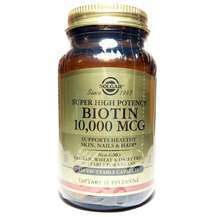 Solgar, Биотин 10000 мкг, Biotin Super High Potency, 120 капсул