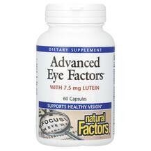 Огляд на Підтримка зору Advanced Eye Factors Огляд на Підтримка зору Advanced Eye Factors