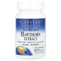 Глід Full Spectrum Hawthorn Extract 550 mg Planetary Глід Full Spectrum Hawthorn Extract 550 mg Planetary