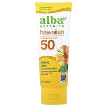 Сонцезахисний крем Natural Hawaiian Sunscreen SPF 45 Alba Сонцезахисний крем Natural Hawaiian Sunscreen SPF 45 Alba