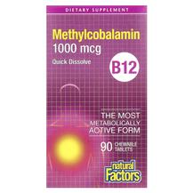 B12 Methylcobalamin 1000 mcg B12 Метилкобаламин 1000 мкг