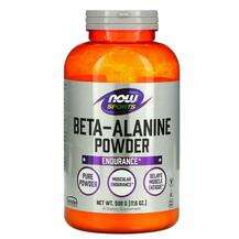 Now, Beta-Аланин Порошок, Sports Beta-Alanine Pure Powder, 500 г