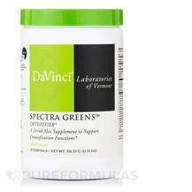 Spectra Greens 30 Servings Суперфуд DaVinci Laboratories