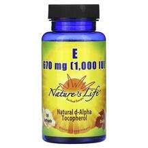 Vitamin E 670 mg 1000 IU Витамин E Токоферолы Natures Life