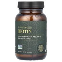 Вітамін B7 Біотин Plant-Based Biotin 2500 mcg Global Вітамін B7 Біотин Plant-Based Biotin 2500 mcg Global
