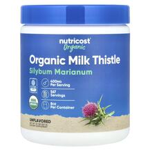 Розторопша Organic Milk Thistle Unflavored Nutricost 227 г
