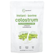 Колострум Instant Bovine Colostrum Unflavored Micro 227 г