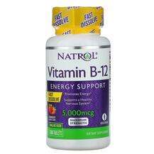 Витамин B12, Vitamin B-12 Fast Dissolve Maximum Strength Straw...