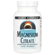 Магній Magnesium Citrate 133 mg Source Naturals